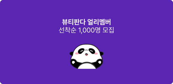 공지 이미지